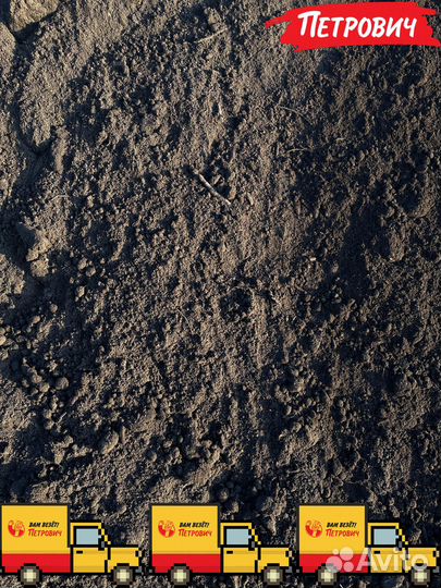 Грунт плодородный