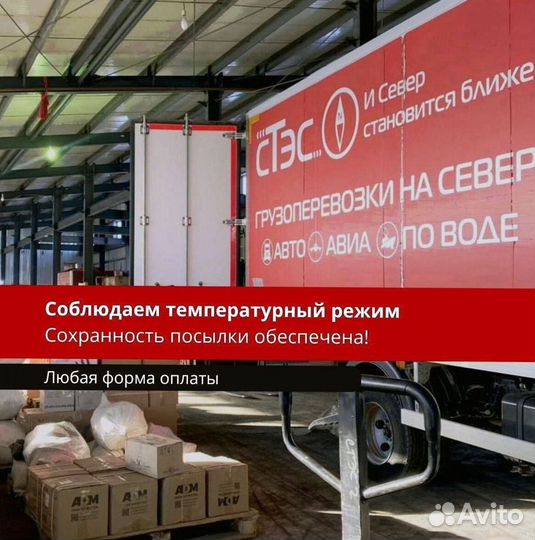 Доставка негабаритных грузов