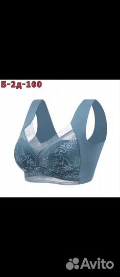 Бюстгальтер