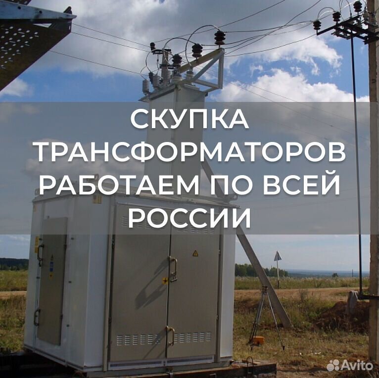 Трансформаторы tcл