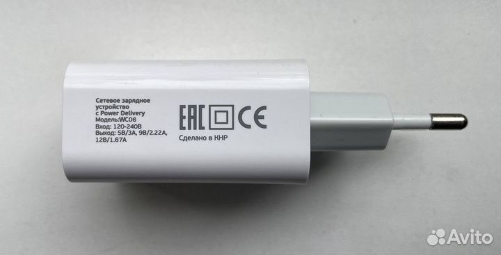 Быстрая зарядка для телефона Deppa 20W USB Typ C