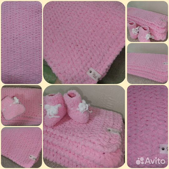 Плед детский вязаный / пинетки / ручная работа