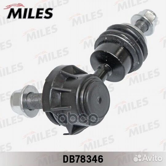 Тяга стабилизатора ford focus III 11/C-MAX 10