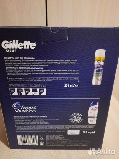 Подарочные наборы мужские и женские