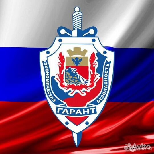 Охранники в росводоканал