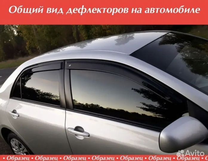 Дефлекторы окон Nissan XTrail 3 Т32. с 2014 года