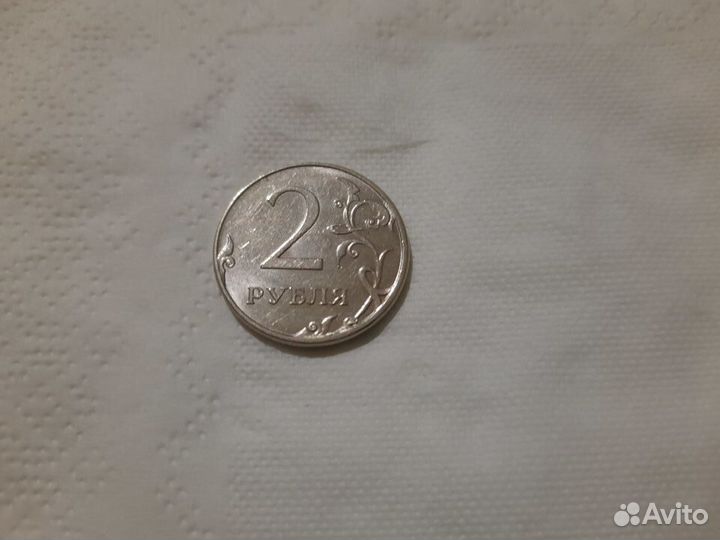 Монета 2 рубля 2008 и 2013 заводской брак