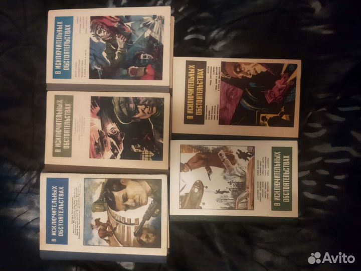 В исключительных обстоятельствах