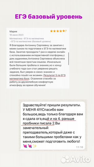 Подготовка к ОГЭ