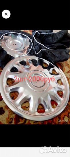 Продаются запчасти для то авто 