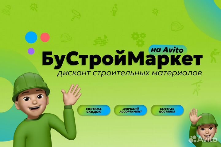 Смеситель для ванны с лейкой для душа