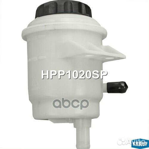 Бачок гур/эгур krauf HPP1020SP HPP1020SP Krauf