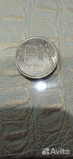 Один рубль 14г.цена за один. В наличии 10 штук