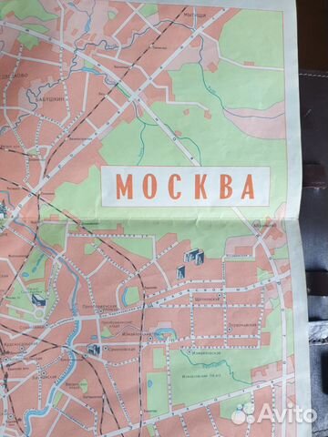 Карта Москвы 1977 года при СССР