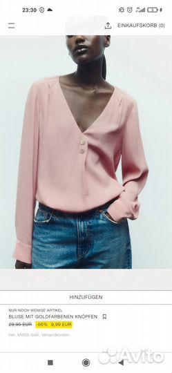 Блузка zara s