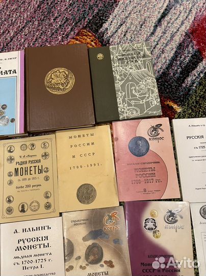 Книги по нумизматике