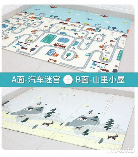 Двухстороний коврики