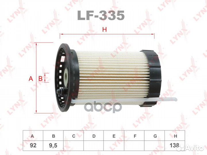 Фильтр топливный audi A3 (8V) D 12, skoda octa