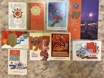 Открытки и почтовые карточки СССР