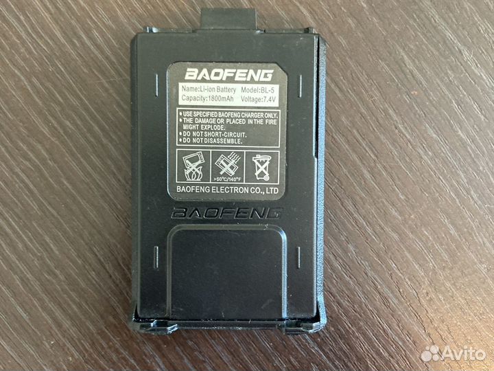 Аккумулятор для рации baofeng