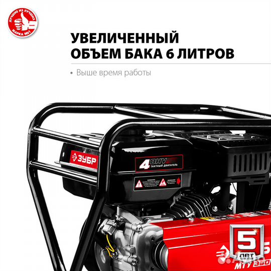 Усиленный бензиновый мотоблок зубр, 7 л.с