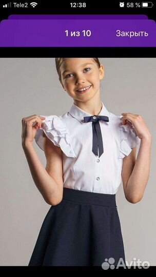 Блуза школьная
