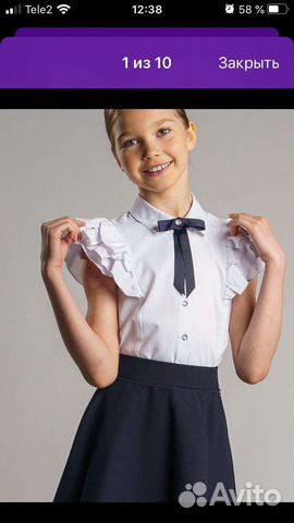 Блуза школьная