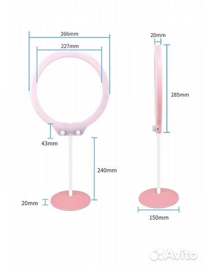 Кольцевая лампа 26 и 10 см со штативом