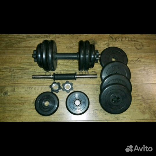 Пара гантелей MB Barbell Atlet по 14 кг каждая