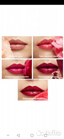 Новая помада Avon