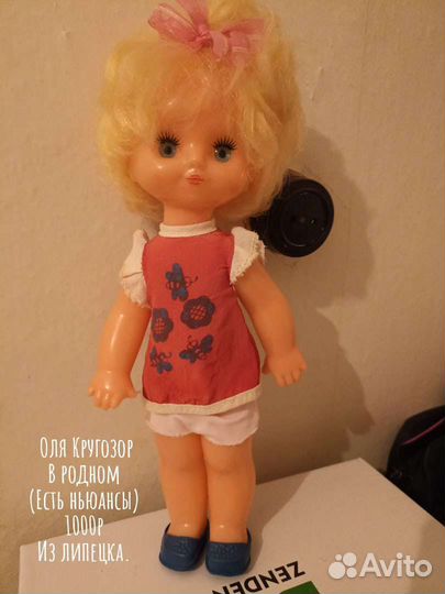 Куклы гдр. СССР