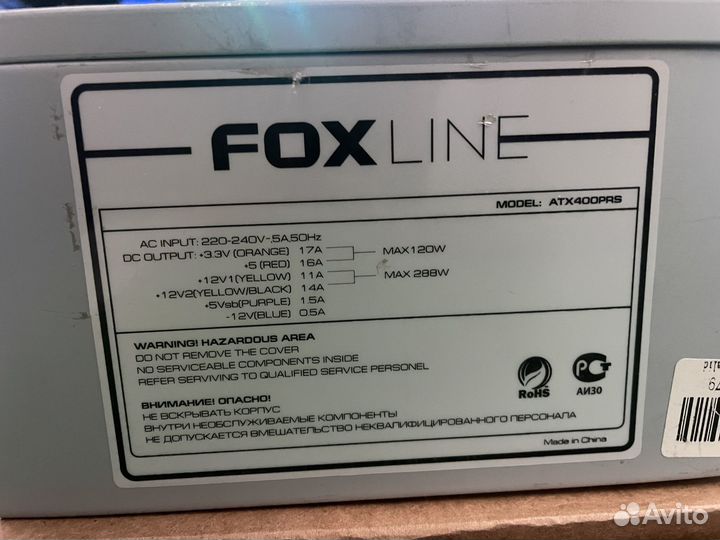 Блок питания FOX line:ATX400W RGB