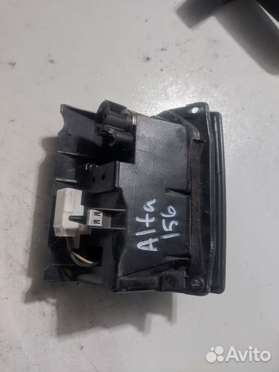 Пепельница Alfa Romeo 156