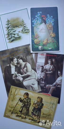 «Открытки времен СССР»