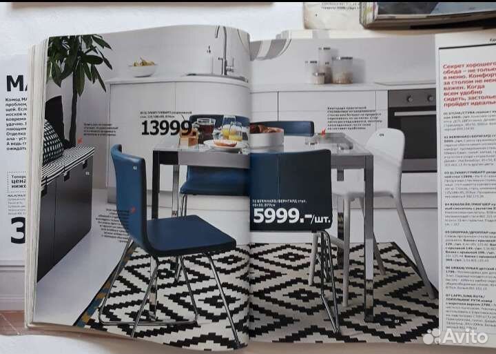 Журналы IKEA разные годы интерьерные журналы