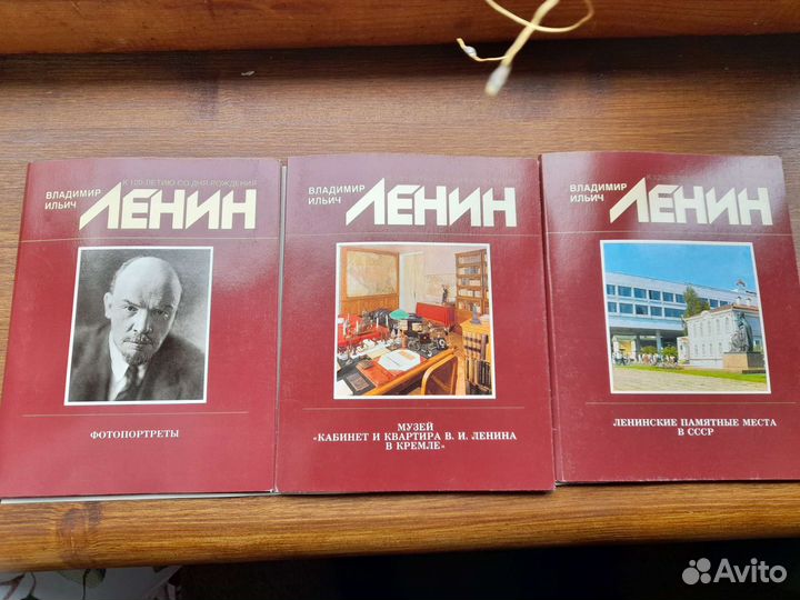 Набор открыток Ленин, Санкт-Петербург