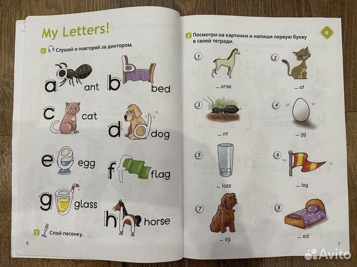 Учебник по англ. Spotlight 2 класс 1 часть б/у