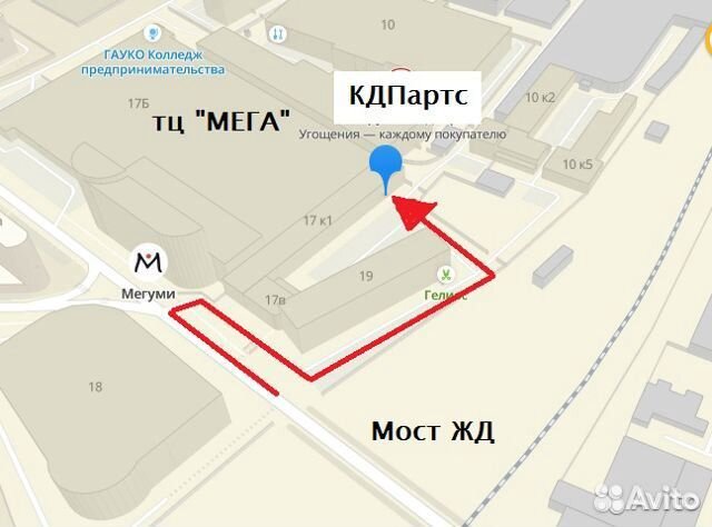 Задняя крышка Huawei Honor замена Калининград