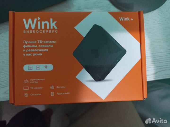 Tv приставка