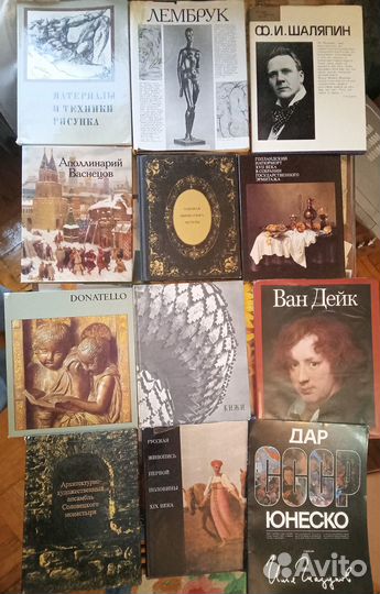 Альбомы 75 книг Глазунов Сидур Филонов Эрмитаж