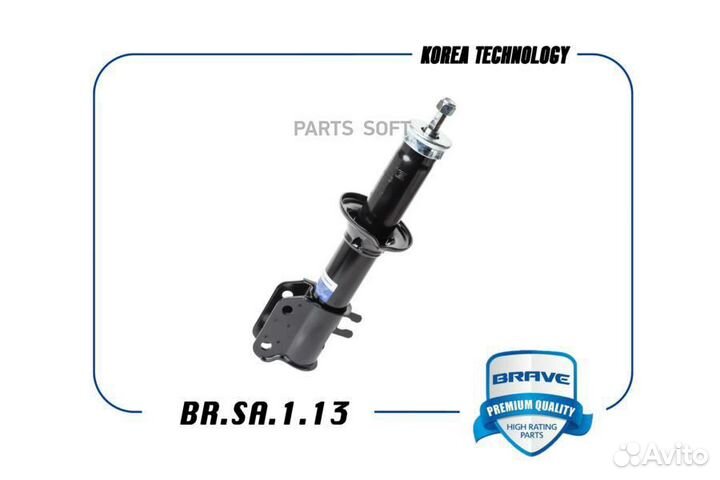 Brave brsa113 Амортизатор передний L Daewoo Matiz