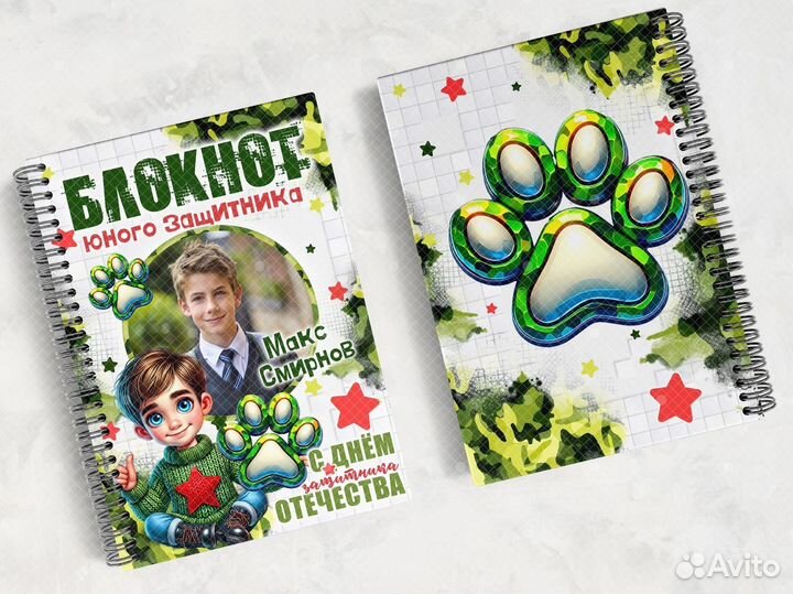 Блокнот с фото. Подарок в школу