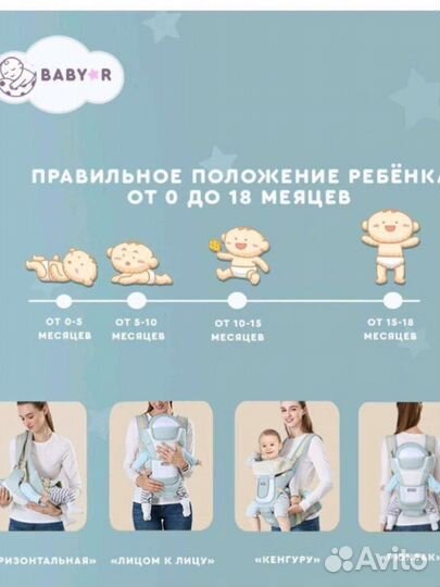 Эргорюкзак хипсит