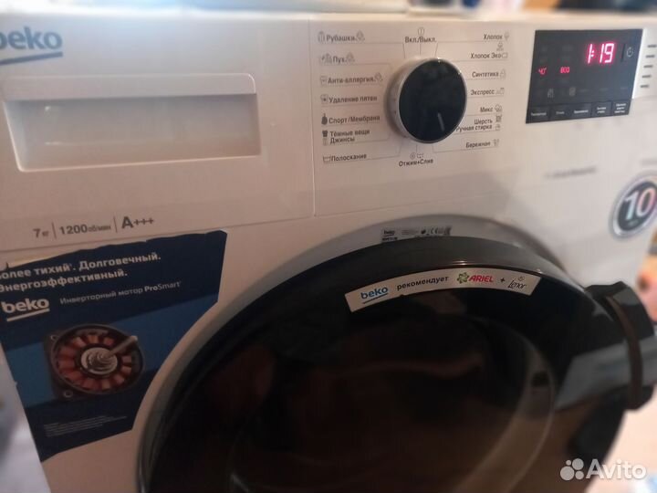 Стиральная машина бу Beko