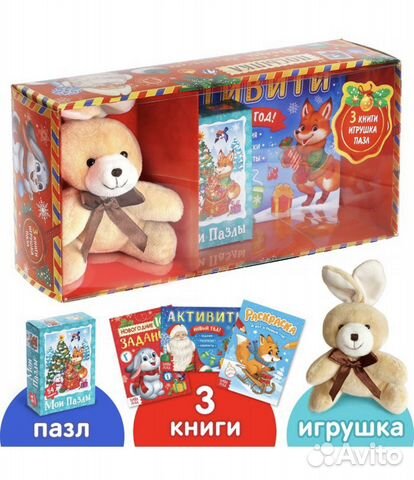 Подарочный набор для детей