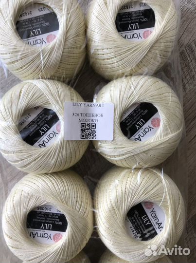 Пряжа yarnart