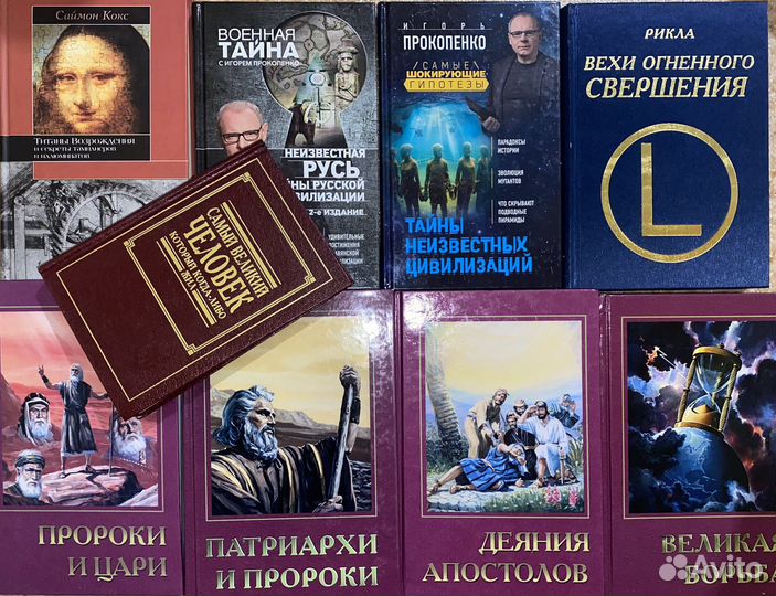 Художетсвенная литература, наука и энциклопедии