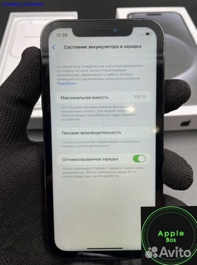 Удивите всех с iPhone XR в 16Pro