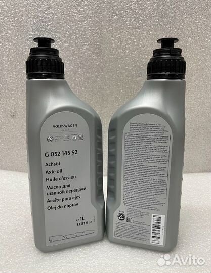 Масло трансмиссионное VAG G052145S2