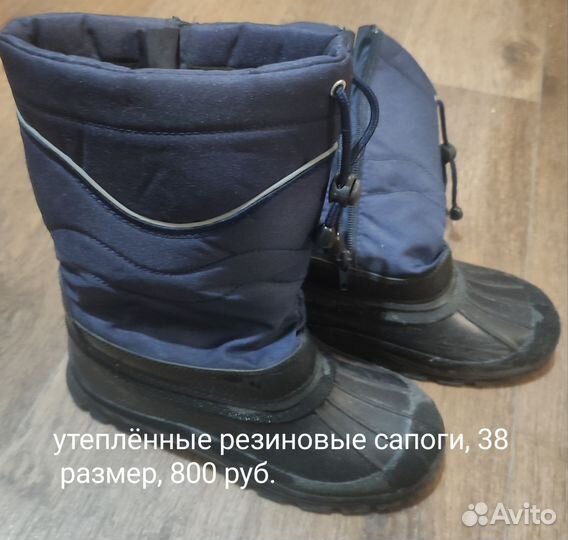 Детская обувь для мальчика